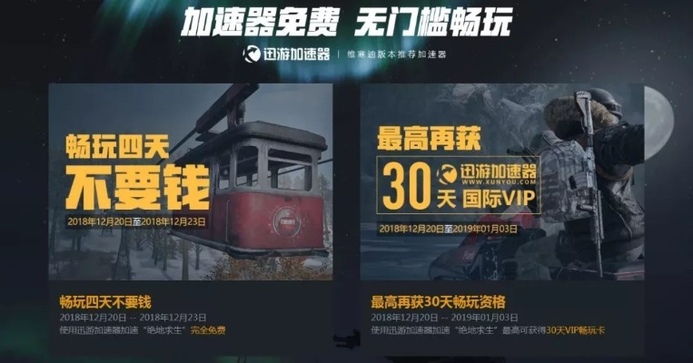 绝地求生独家福利:神秘大礼等你来拿! 绝地求生独家福利:神秘大礼等你来拿!