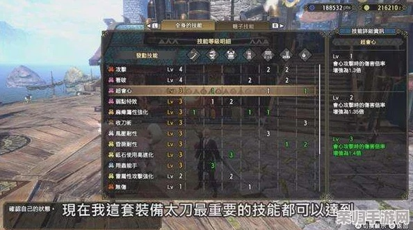 《怪物猎人崛起》曙光DLC5属性双刀神配装攻略！