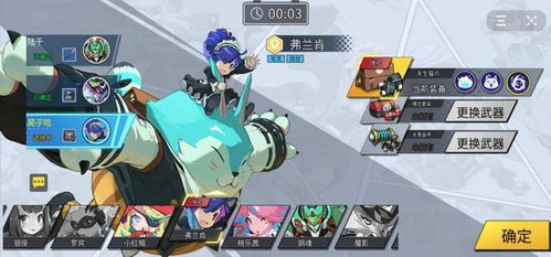 《极速大乱斗》+《塔尔西斯》本周免费领！Epic喜加二，畅玩不设限！