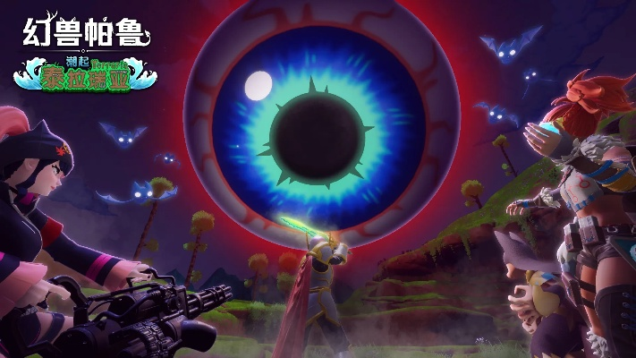 《幻兽帕鲁》新岛屿揭秘：泰拉瑞亚潮起之地位置全解析