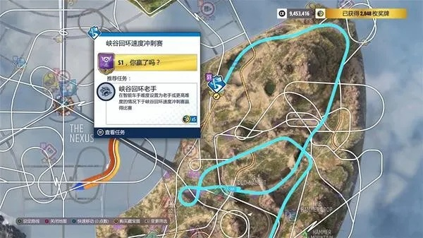 《极限竞速5》风火轮DLC攻略：全任务完成技巧与丰厚奖励解析