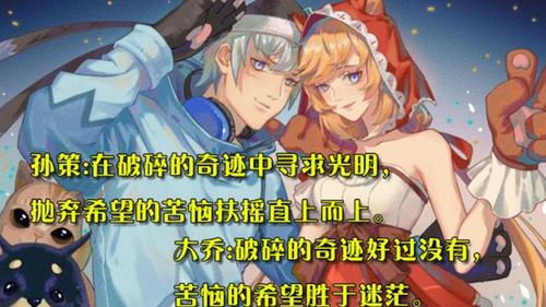 《漫威暗夜之子》纯友谊设定:告别恋爱,拥抱英雄情谊 《漫威暗夜之子》纯友谊设定:告别恋爱,拥抱英雄情谊