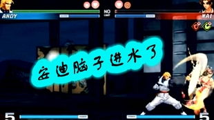 《拳皇15》预购狂欢！《拳皇14》半价大促，限时抢购，福利加倍！