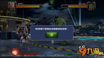 黑豹足球大乱斗绝技揭秘，全新战术解析！