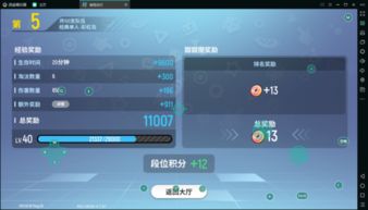 梦娜全好感度攻略揭秘：《情感反诈模拟器》攻略秘籍大公开