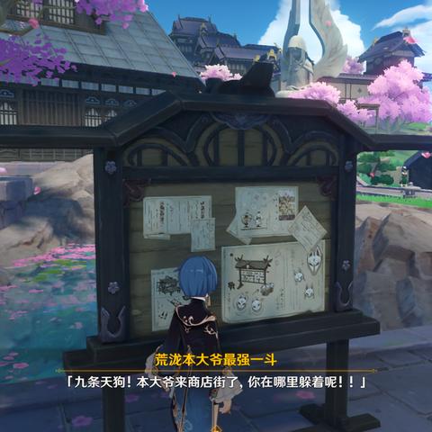 《原神》角色瓶一心攻略:突破材料搜集全解析,高效提升实力秘籍 《原神》角色瓶一心攻略:突破材料搜集全解析,高效提升实力秘籍