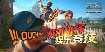 单身终结者！这款游戏玩转人生，无所不能！