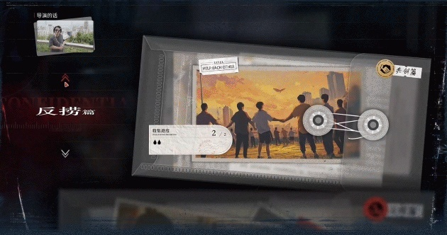 《情感反诈模拟器》全结局攻略揭秘:深度解析沉沦度变化与抉择影响 《情感反诈模拟器》全结局攻略揭秘:深度解析沉沦度变化与抉择影响