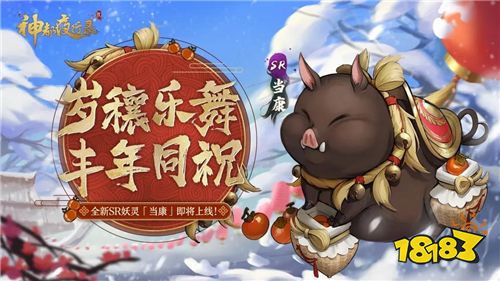 《轩辕剑叁外传：天之痕》超值优惠，仅需27元畅玩经典！