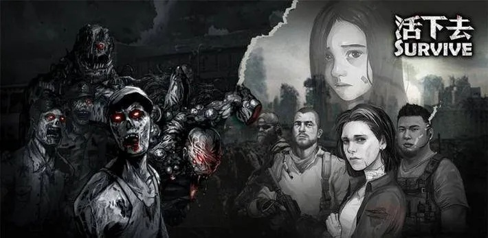 《死亡垃圾》两周回本奇迹！开发计划不变，创新体验升级