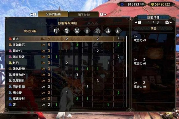 《怪物猎人崛起》曙光斩斧连击秘籍,打造全新战斗价值体验 《怪物猎人崛起》曙光斩斧连击秘籍,打造全新战斗价值体验