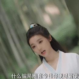 《情感反诈模拟器》第三章攻略：揭秘最佳选项选择技巧