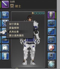 《最终幻想14》水晶世界采集达人速成攻略,轻松升级必备技巧! 《最终幻想14》水晶世界采集达人速成攻略,轻松升级必备技巧!