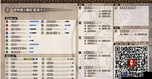 《怪物猎人崛起》曙光新手开荒攻略:高效实用技巧全解析 《怪物猎人崛起》曙光新手开荒攻略:高效实用技巧全解析