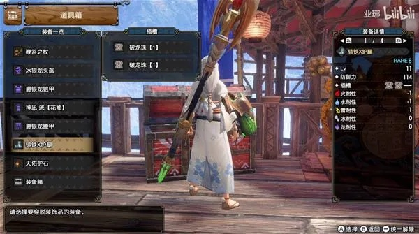 《怪物猎人崛起》曙光DLC虫棍开荒攻略：毕业配装技巧深度解析