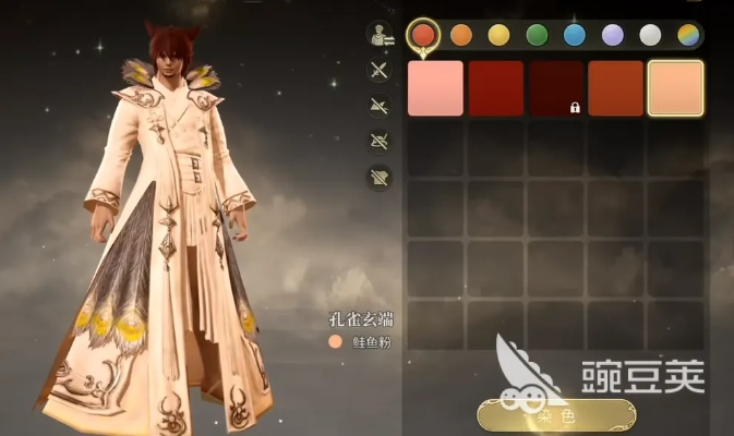 《FF14水晶世界》免费染剂攻略:轻松掌握穿搭染色技巧 《FF14水晶世界》免费染剂攻略:轻松掌握穿搭染色技巧