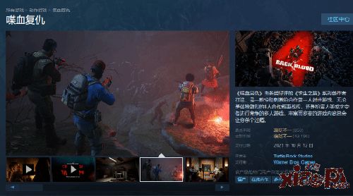 《喋血复仇》封测狂潮：万名玩家抢鲜体验，热血开战！