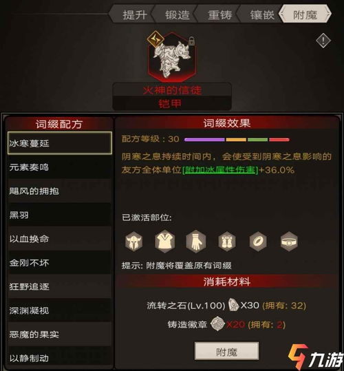 《新世界》官方确认9月发售：玩家期待新体验升级