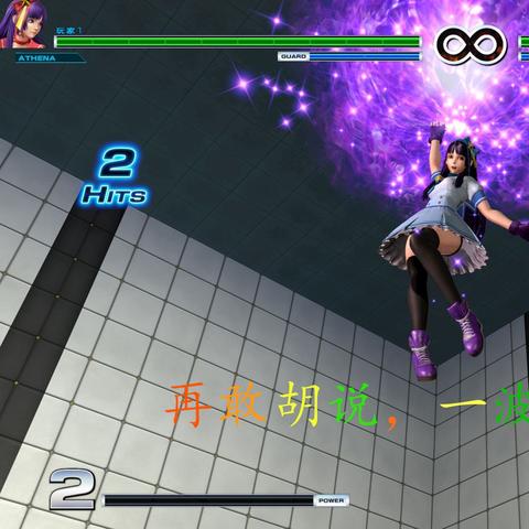 《拳皇15》新角色曝光：人气偶像麻宫雅典娜惊艳亮相，游戏迷必看！