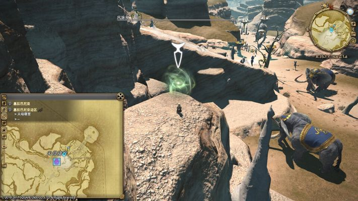 《最终幻想14》探秘水晶世界风脉泉攻略指南