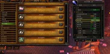 《FF14水晶世界学者速成指南》学者技能详解+高效循环教学攻略 《FF14水晶世界学者速成指南》学者技能详解+高效循环教学攻略