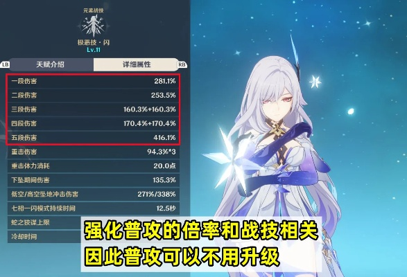 丝柯克阵容搭配攻略:无爱可菲最佳配队方案揭秘 丝柯克阵容搭配攻略:无爱可菲最佳配队方案揭秘