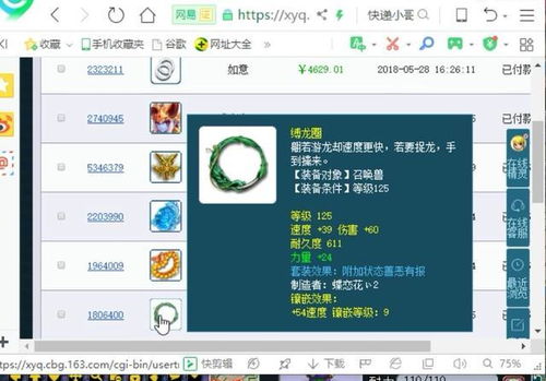 《多重人生》结局解码：揭秘乱码邮件背后的多重人生秘密