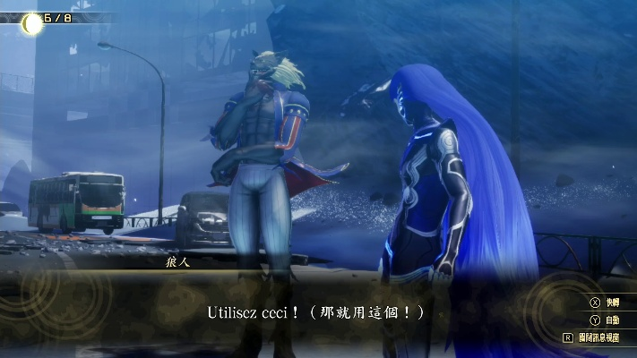 《真女神转生5》神秘新角色揭晓！伯特利组织首度亮相，揭秘神秘面纱