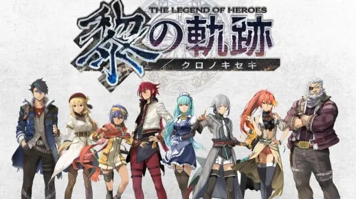 《英雄传说：创之轨迹》新中文预告片深度解析，独家追加内容大揭秘！