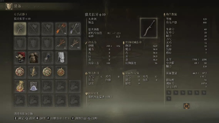 艾尔登法环近战霸主攻略：打造无坚不摧的剑术传奇