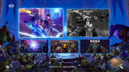 《兽人必须死3》全新陷阱揭秘:探索极限生存新玩法 《兽人必须死3》全新陷阱揭秘:探索极限生存新玩法