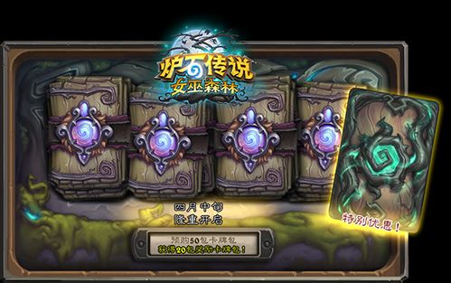 《我的世界：地下城》传奇装备升级！回音虚空新拓展包，探索神秘新价值