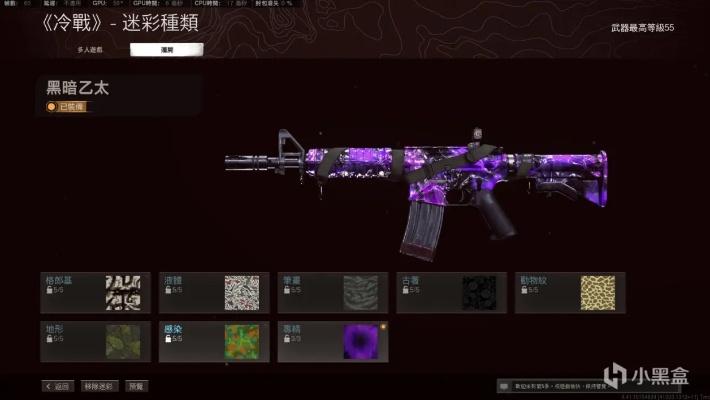 《使命召唤：战区》季中惊喜！新增隐身皮肤，神秘体验等你来解锁