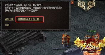 《FF14水晶世界》新手攻略:全面任务副本解析+职业玩法深度揭秘 《FF14水晶世界》新手攻略:全面任务副本解析+职业玩法深度揭秘