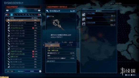 《最终幻想14》新手开荒必备!水晶世界职业攻略推荐,轻松入门! 《最终幻想14》新手开荒必备!水晶世界职业攻略推荐,轻松入门!