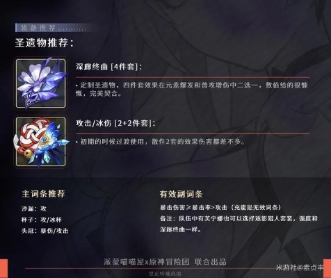 丝柯克装备打造攻略：高效培养材料大揭秘，打造最强队伍！