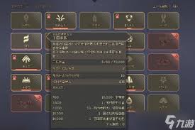 《沙丘觉醒》免费修理攻略：揭秘高效物品修复秘籍