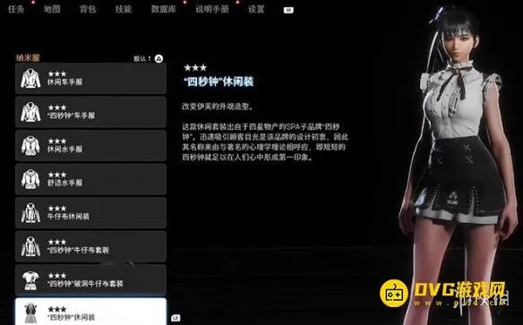 轻松解锁《剑星》时尚裙装!休闲针织裙装获取攻略大揭秘 轻松解锁《剑星》时尚裙装!休闲针织裙装获取攻略大揭秘