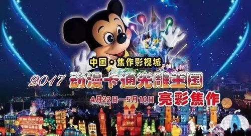 《新美妙世界》终极预告震撼来袭！独家试玩版明日首发，抢先体验！