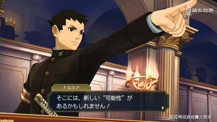 《大逆转裁判：编年史》新演示揭秘角色进化与全新玩法亮点