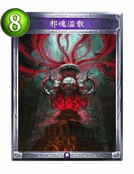 梦魇卡组攻略:《影之诗超凡世界》强力组合推荐,解锁梦魇新境界 梦魇卡组攻略:《影之诗超凡世界》强力组合推荐,解锁梦魇新境界