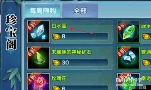 剑星水珍珠轻松获取攻略:揭秘高效水珍珠获取秘籍 剑星水珍珠轻松获取攻略:揭秘高效水珍珠获取秘籍