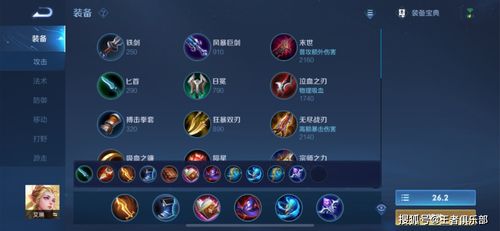 《剑星》烽火装获取攻略:轻松掌握烽火装获取技巧 《剑星》烽火装获取攻略:轻松掌握烽火装获取技巧