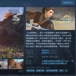 《喋血复仇》全新上线！首发必联网，体验无缝畅玩新境界