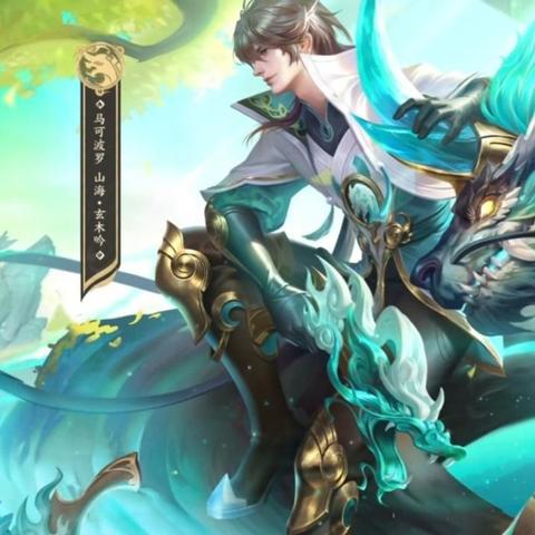 《山海旅人》秋日新预告曝光，国风冒险之旅即将启航！