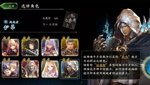 《影之诗超凡世界》全职业银铜卡组攻略:打造胜率飙升的强力阵容 《影之诗超凡世界》全职业银铜卡组攻略:打造胜率飙升的强力阵容