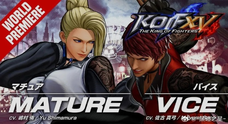 拳皇15受疫情影响，发售延期至明年首季，独家前瞻解析！