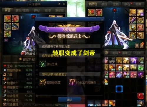 《剑星(星刃)》猫咪展攻略：揭秘隐藏猫咪位置，一网打尽绝美瞬间