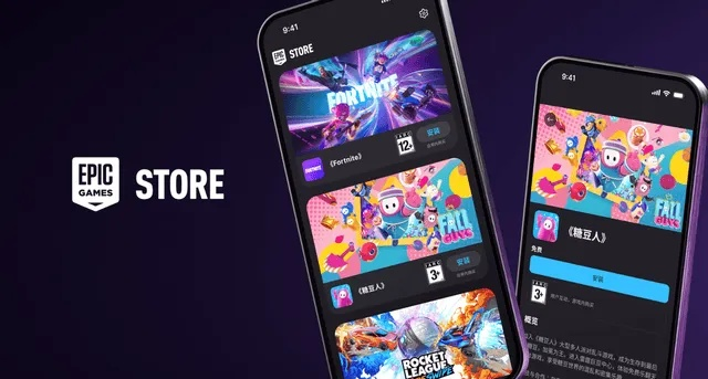 Epic免费大放送，《我们之中》玩家激增，免费策略立竿见影！