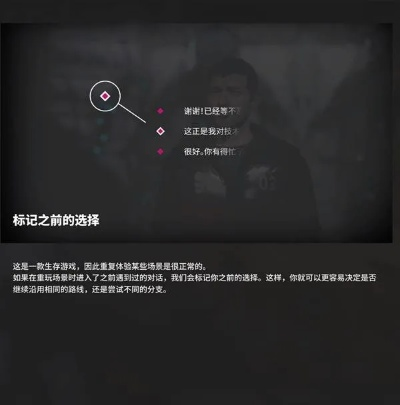 《多重人生》手电筒攻略:轻松解锁神秘光源技巧揭秘 《多重人生》手电筒攻略:轻松解锁神秘光源技巧揭秘